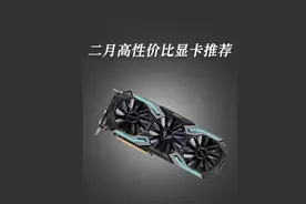我的3060TI还能再战几年，你用的啥显卡？#显卡 #组装电脑