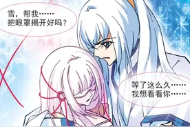 #美型妖精大混战 #雪腐 #回忆 “雪，对不起，请…忘了我…” 视频封面