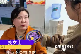 12月3日（发布），河南，宾馆停车七天要交两万二？女子：锁车方跟别人有纠纷 我就是来考察的，经调解目前车辆顺利开出#河南dou知道视频封面