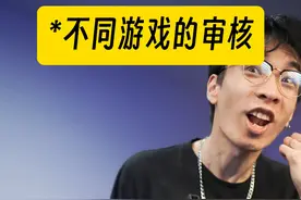 “不同游戏的审核” #steam游戏   #真实还原   #游戏日常   #电竞   #内容过于真实