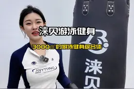 春天是时候减脂了，3000㎡的大型健身房还不用抢器材。#健身视频封面