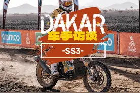 [SS3车手采访]，梅森手臂受伤，为了后面的马拉松赛段视频封面
