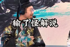 #王多多  这两年解说#RNG  没赢过，这种印象从何而来？  视频封面
