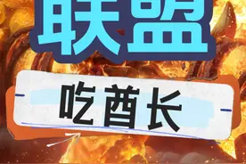 联盟吃部落酋长BUFF的教学来啦！ #魔兽世界 #魔兽世界怀旧服 #魔兽世界硬核模式