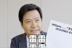 四个雷拼在一起，米粉们知道念什么吗？#涨知识啦  #汉字 #汉字博大精深 