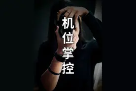 人像三要素是什么？1个机位决定一张片子的生死存亡！ #摄影
