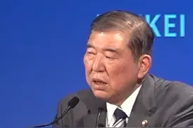 石破茂：#日本须积极汲取战争历史教训  #日本决心不再重蹈战争覆辙  #石破茂称日本绝不会成为侵略国家视频封面