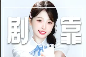 《嘘，国王在冬眠》开局9广全靠虞书欣招商，为啥在小兰花之后，虞书欣都是人抬剧？#虞书欣 #林一 #抖音精选 #影娱热点团 #娱评乐子人视频封面