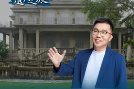黄家花园，承载着梦想与传奇。一百年前，爱国首富黄奕住建起了这座别墅；一百年后，这里风流已逝，但风度永存。#鼓浪屿 #黄奕住 #黄家花园视频封面