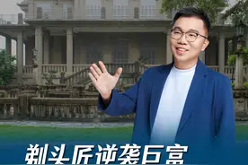 黄家花园，承载着梦想与传奇。一百年前，爱国首富黄奕住建起了这座别墅；一百年后，这里风流已逝，但风度永存。#鼓浪屿 #黄奕住 #黄家花园视频封面