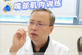 孩子腺样体手术后，还张嘴呼吸怎么办？ #硬核健康科普行动 #张嘴呼吸会变丑 #腺样体肥大 #医疗健康创作训练营视频封面