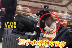 火车站里，看到12岁小女孩独自坐火车，#民警叔叔 #暖心 询问核实，目击者：感觉小女孩特别#勇敢 ，民警特别暖心和负责！让大家春运都能安全回家 #总有温暖在身边 （视频来源：@媛宝儿 ）视频封面
