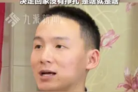 3月25日（发布时间），广东深圳，#谢浩男称决定回家没有挣扎  ：是啥就是啥。视频封面