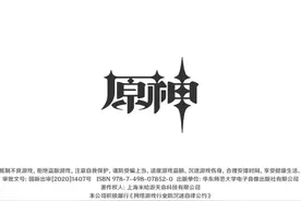 等了3年终于满命了，为的就是这一刻#原神枫丹视频封面