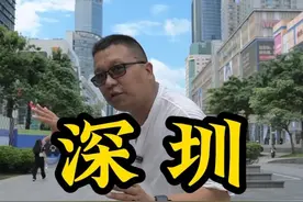 一条视频带你全面了解深圳，年轻、开放包容的逐梦之城。 #深圳夏日惊喜#吹爆美好目的地#交换旅行新灵感@文旅深圳视频封面