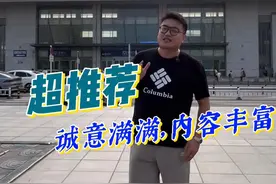 泰安两日游经典旅游攻略，花最少的钱玩最实惠的景点，希望这个假期这条攻略可以帮的上你！#发现不一样的泰安 #跟着主播游山东 #泰山旅游攻略 #吹爆美好目的地 #薛大胖说事