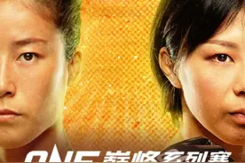 中国选手孟博有惊无险通过称重，周六早上8：00，直播间见！ #孟博vs三浦彩佳 #张沛勉vs博略特 #one冠军赛 #格斗视频封面