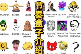 节奏盒子fiddlebops角色介绍！你最喜欢谁的声音？ #sprunki视频封面