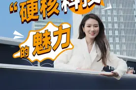 2025世界移动通信大会上，中国科技再次燃爆全场，国产高端家电、汽车等科技产品成为关注焦点。“中国Ultra过于先进！”“家电还可以这么设计？”科技创新引发外国观众接连赞叹，中国科技带来的幸福感属实让人羡慕了！视频封面