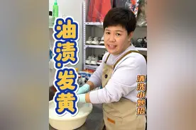 裤子油渍、发黄，裤子穿久了就非常容易氧化发黄，裤子氧化发黄或者蹦上油渍难清洗，来试试这个清洗小妙招#污渍轻松去除 #油渍去除 #氧化发黄 #实用小技巧 #油渍轻松去除