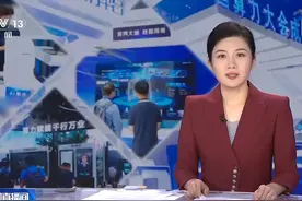 央视报道：中国算力大会，浪潮信息以智能算力平台集成模型算法视频封面