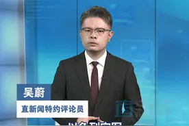 85吨弹药摧毁黎真主党高层 通讯终端爆炸攻击是“前菜”？ #85吨弹药摧毁黎真主党高层 以色列空军出动战机轰炸黎巴嫩首都贝鲁特，炸死黎真主党领导人纳斯鲁拉，震动全世界。直新闻特约评论员吴蔚分析认为，以色列方面针对黎巴嫩真主党武装发动了一场综合情报、信息与军事行动的复合型战役。#直说热评视频封面