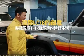 今天来说说LC78的进度 如果我们说它的用途是
“诗与远方视频封面