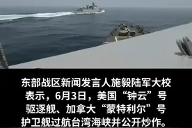 #美舰视角展现中国军舰与美国军舰相遇场景视频封面