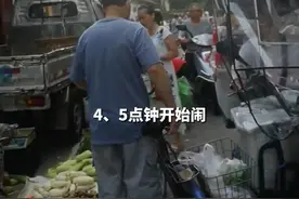 7月5日，四川乐山。#探访老人卖菜被楼上泼机油事发地 ，住户称老人还曾被扔大便：凌晨四五点摆摊卖菜，把人闹醒。视频封面