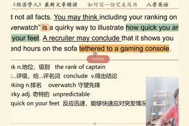 tether 是什么意思，经济学人外刊精读片段 #英语 #出国 #考研
