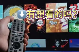 如何在普通电视上观看Netflix？完整指南 #奈飞 #电视 #netflix视频封面
