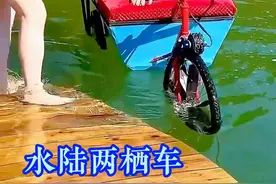 打造水陆两栖车！ #水上运动 #手工diy #发明 #牛人制造 #科技创新 @抖音短视频视频封面