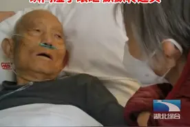 1月8日（发布日期），河南周口。爷爷住院到了弥留之际，听到奶奶在病床边说“你不能走啊”，瞬间湿了眼眶默默转过头视频封面