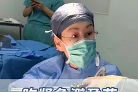 吃紧急避孕药对身体的伤害大不大 #紧急避孕药 #宫腔镜专家 #抖出健康知识宝藏  #女性健康 #医学科普视频封面