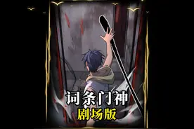 男孩只是打开一扇门，竟然发现了一条通往异世界的小路视频封面
