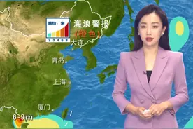 #台风摩羯  #海况天天报  早上国家海洋预报台发布海浪橙色预警，受台风“摩羯”影响，北部湾将出现6到9米的狂浪到狂涛区，广西近岸海域将出现3.5到4.5米的大到巨浪，海南西部近岸海域将出现3到4米的大到巨浪，海南东部、广东西部近岸海域将出现2到3.3米的中到大浪。并同时发布风暴潮蓝色警报，请沿海政府及相关部门继续做好防御工作。视频封面