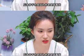 橙子讲述跟前男友的分手原因，对于她来说工作和爱情真的很难平衡吧 #洪成成 视频封面