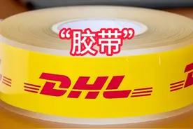喜欢的点赞！tape（胶带） 10秒速记单词。不积跬步，无以至千里视频封面