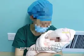 8月5日（报道）河南周口妇产科主任疑因患者网暴自杀身亡，丈夫：羊水栓塞后切除子宫 母婴平安产妇很感激，但家属说花几十万娶媳妇没办法生男孩了，当地公安局成立了三个专班展开调查。（来源：潇湘晨报 九派新闻）