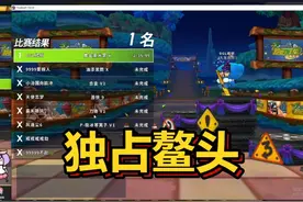 【跑跑卡丁车】 进阶竞速勇者皓轩独占鳌头！但是小汤圆的水友房.视频封面