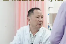 刚出生宝宝屁股上有个小洞，隐性脊柱裂，95%-98%都没问题，如果脊髓没问题，可以不管#医学科普 #隐性脊柱裂 #我的门诊故事 #脊柱裂 #硬核健康科普行动视频封面