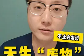 阑尾是“废物”，还是“宝藏”？ 阑尾也许并不像我们想象的那么没用。你的阑尾还在吗？#硬核健康科普行动  #健康传播为人民 #医学科普 #阑尾炎 #阑尾炎手术视频封面