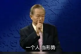  卧久者 行必远 蓄势待发 静待美好的出现。#曾仕强教授 #国学智慧 #领悟人生 #静候天时 #人生感悟 视频封面
