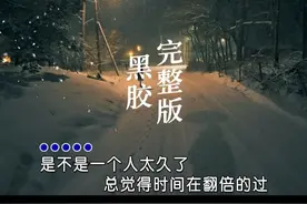80 90的回忆，听着听着就哭了，怀念童年的美好时光 #怀旧音乐  #机器灵砍菜刀   #音乐推荐