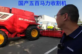 国产雷沃首款五百马力大型收割机，二百万的价格九米的割台配置高视频封面