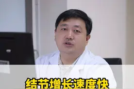 甲状腺结节增长速度快，也是恶性信号之一，定期复查要做好。#甲状腺结节 #甲状腺 #医学科普仅供参考如有不适请线下就医视频封面