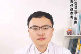 饭后散步真的有助于消化吗 #饭后散步 #消化系统 #医学科普视频封面