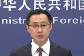 日方称中国战机与日本巡逻机“异常接近”，外交部回应视频封面