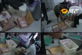 贪官傅国平家墙里有猫腻，打开一看全是现金！5台点钞机竟要数5小时……#反腐倡廉 #永远跟党走 #湖南dou知道视频封面