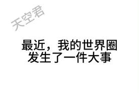 我的世界新手小白入坑教程 购买地址：https://www.xbox